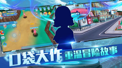 道館之旅3d冒險2