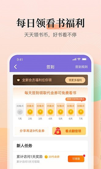 大象看書小說20212
