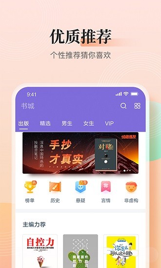 大象看書小說20214