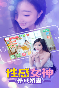 心動(dòng)女友4