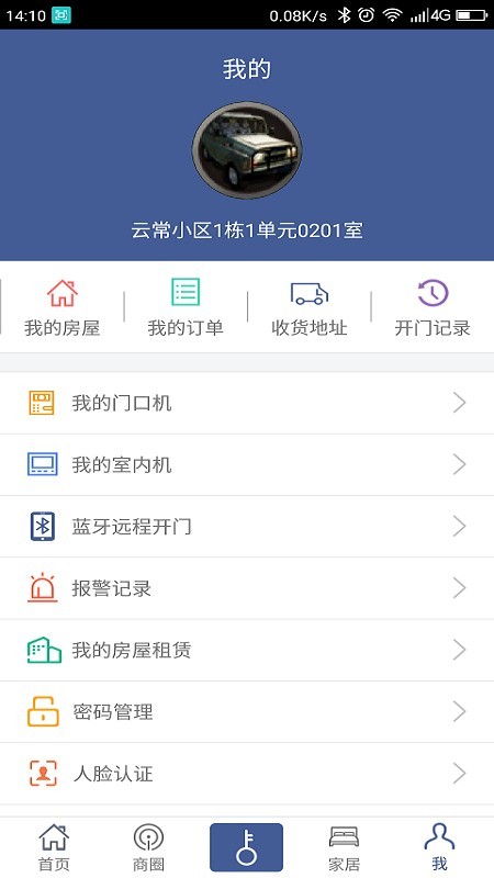 云家惠3
