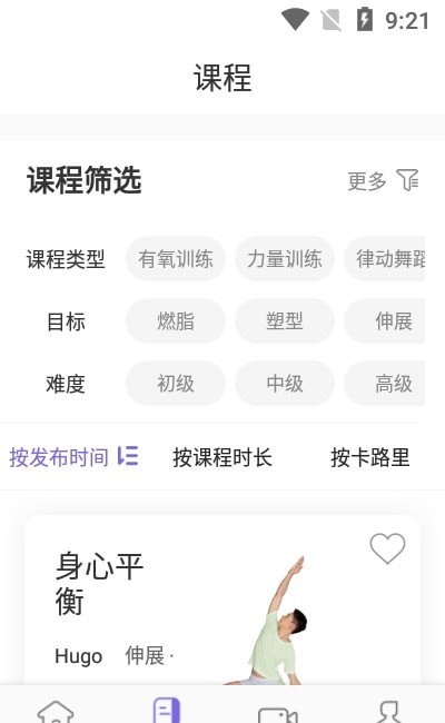 mirror健身鏡1