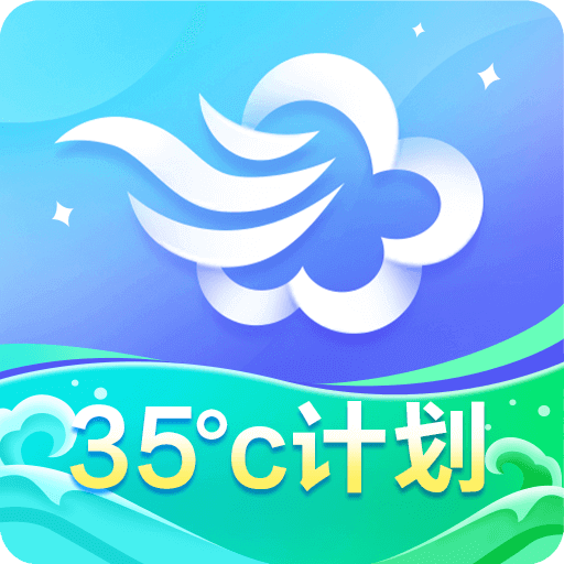 墨跡天氣升級版2022