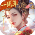 后宮秘史游戲陳婉君
