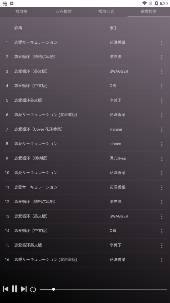 微音樂(lè)1