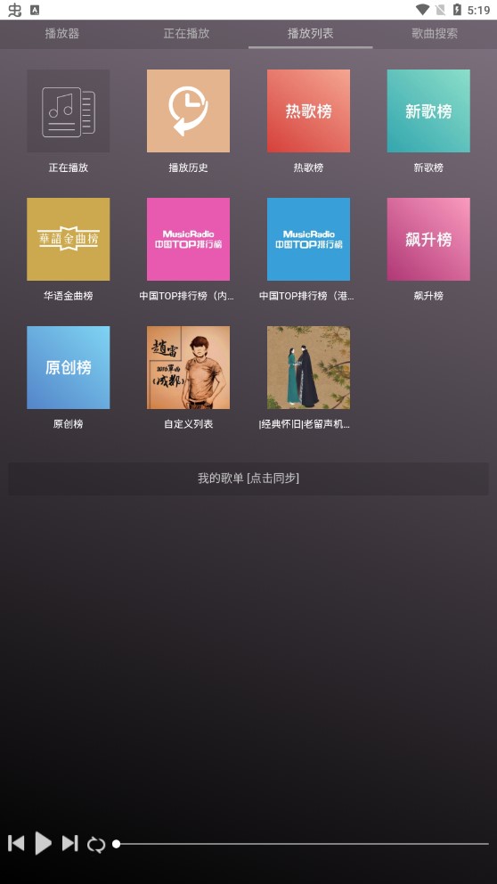 微音樂(lè)2