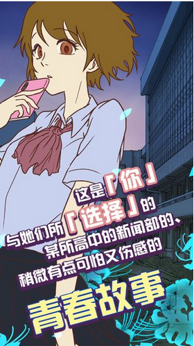 怪異揭示板2