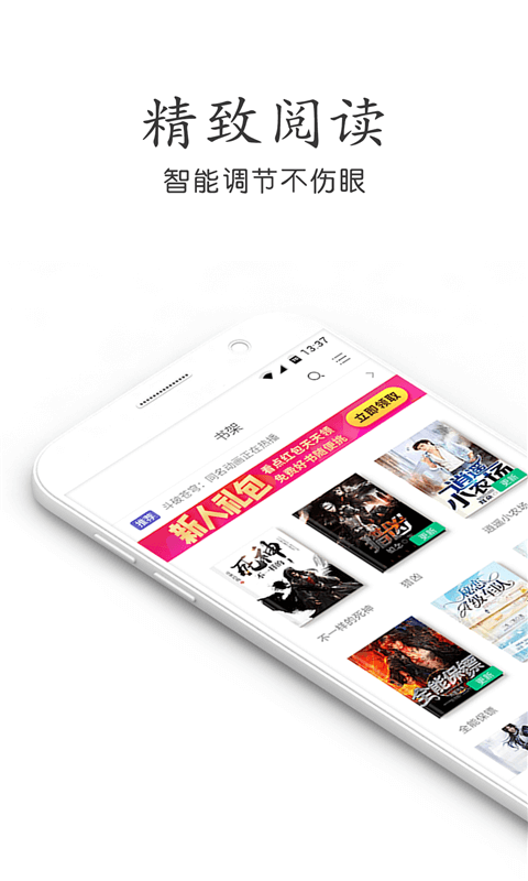 久久小說網(wǎng)app1