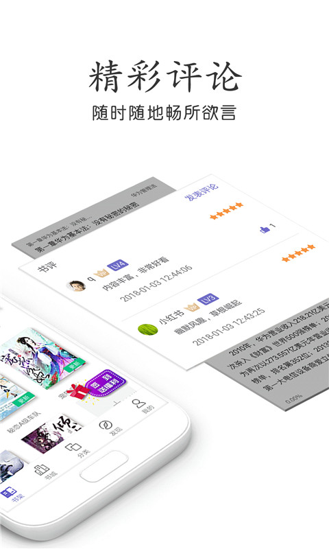 久久小說網(wǎng)app2