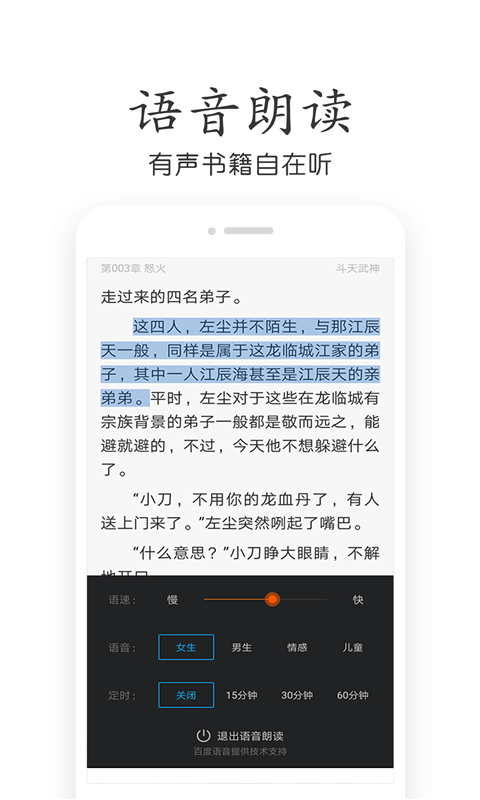 久久小說網(wǎng)app3