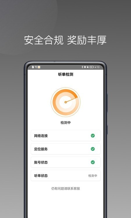 同城聚合3