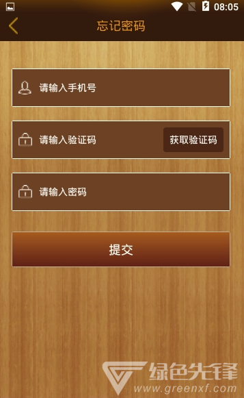 昭格(昭格建館服務(wù))V1.0.1 安卓版1