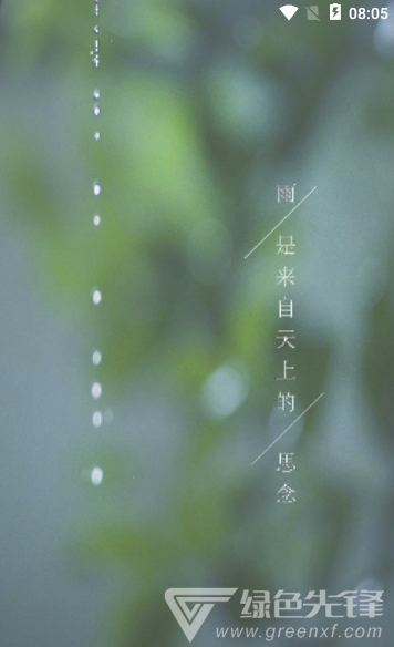 昭格(昭格建館服務(wù))V1.0.1 安卓版3