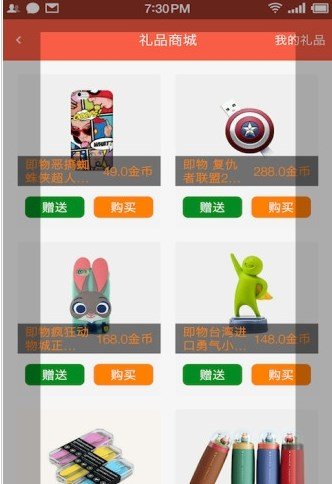 牽尋安卓版3