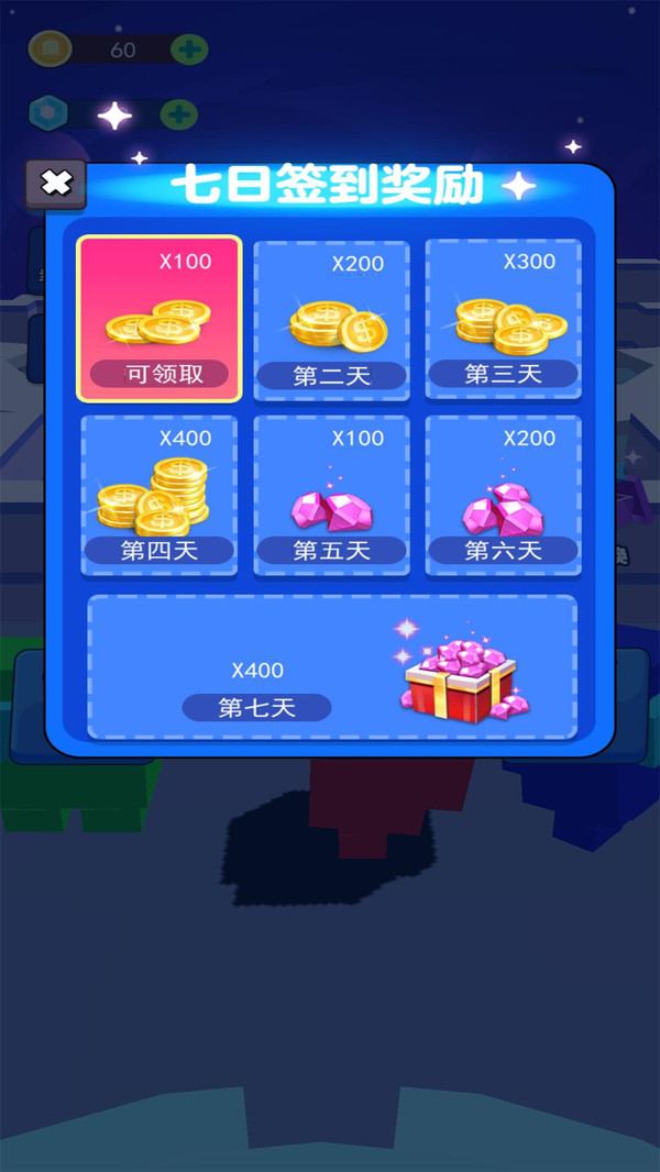 像素太空殺2