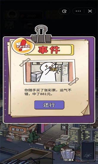 成長日記自帶gm菜單2