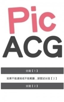 picapicacomic正式版更新版3