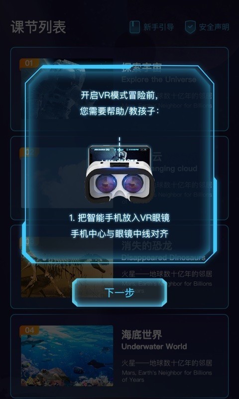 愛課優(yōu)佳1