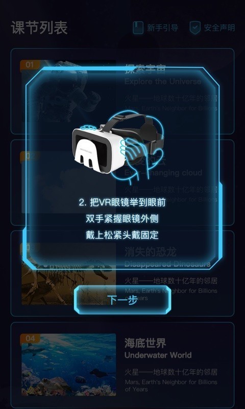 愛課優(yōu)佳3