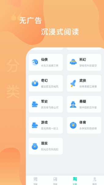 愛青果1