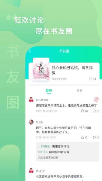 愛青果3