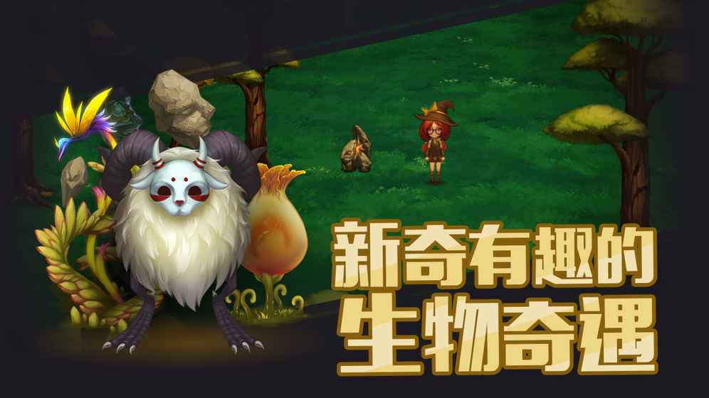 生存計劃v3.42