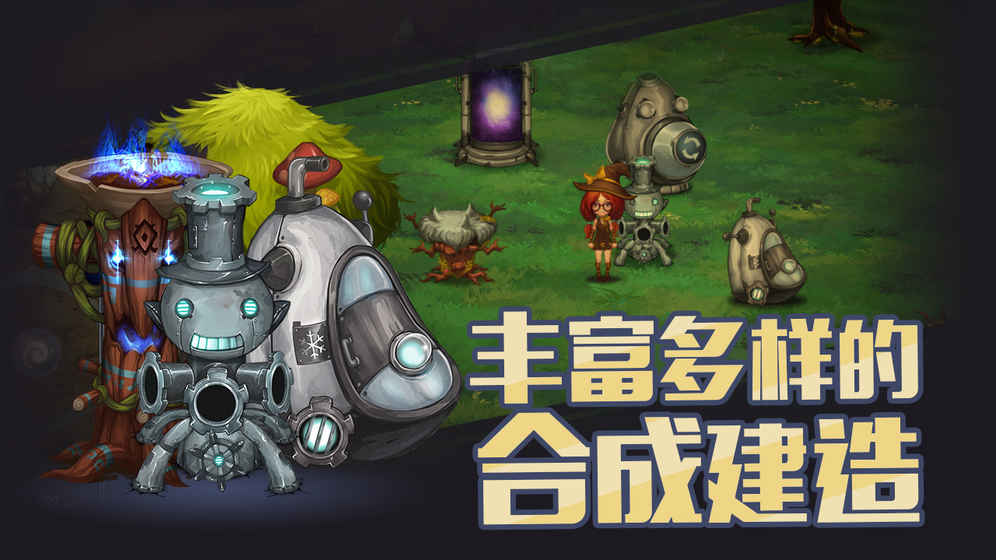 生存計劃v3.43