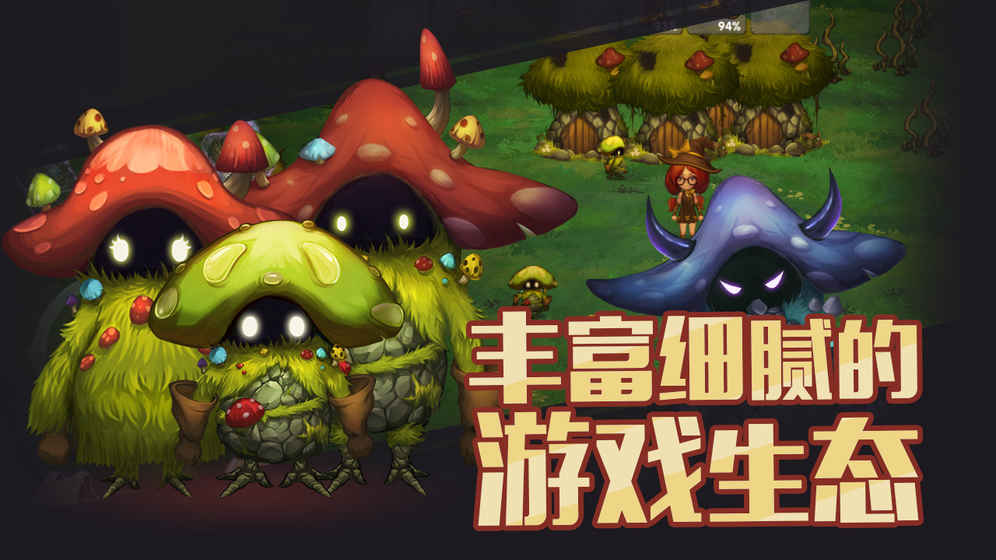 生存計劃v3.44