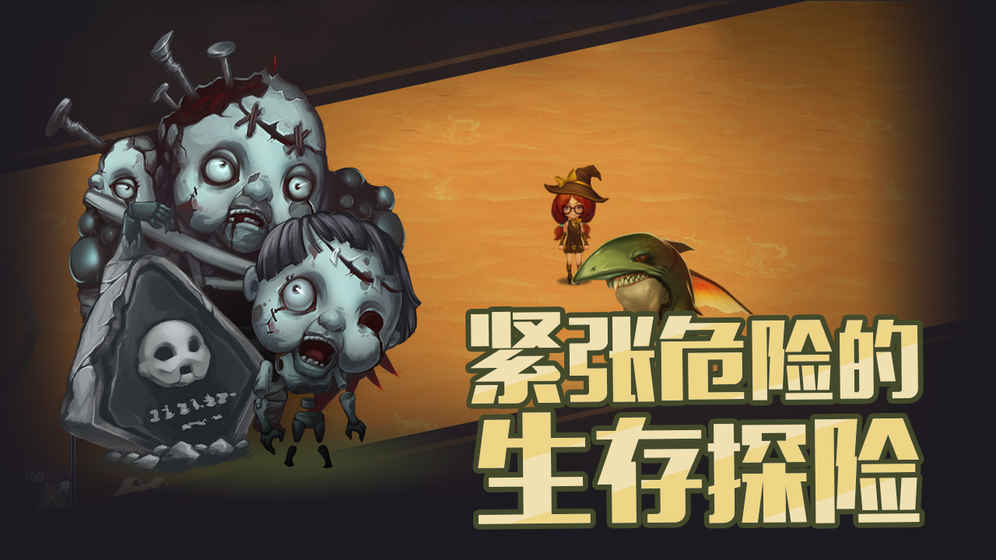 生存計劃v3.45
