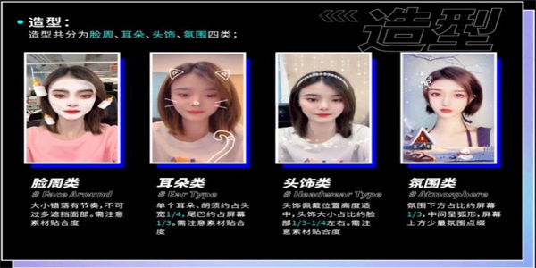 必?fù)P特效平臺(tái)軟件1