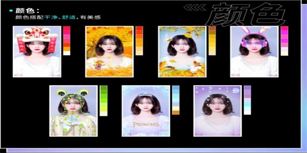 必?fù)P特效平臺(tái)軟件2