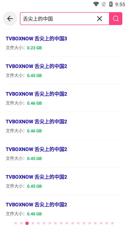 磁力狗免費(fèi)正版2