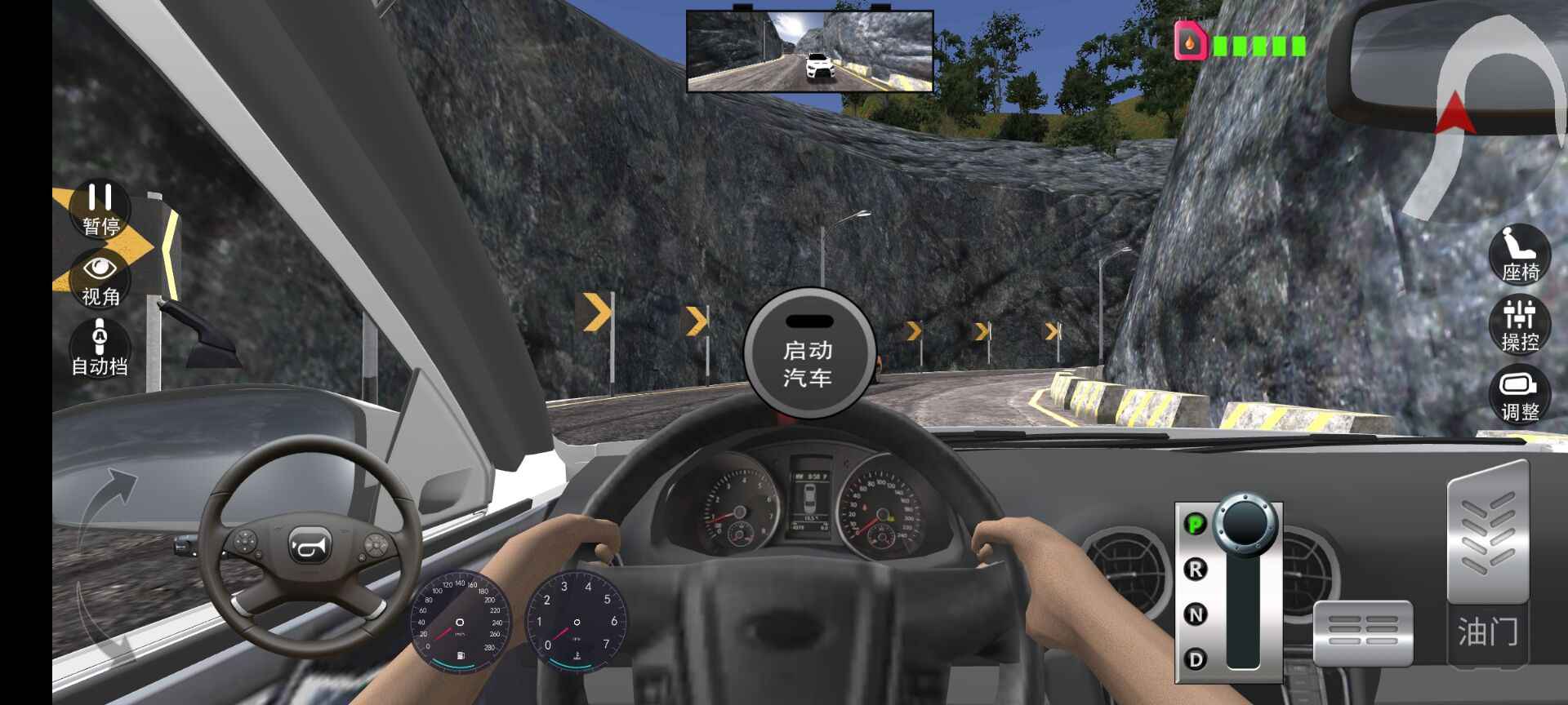 遨游公路模擬無限金幣版3
