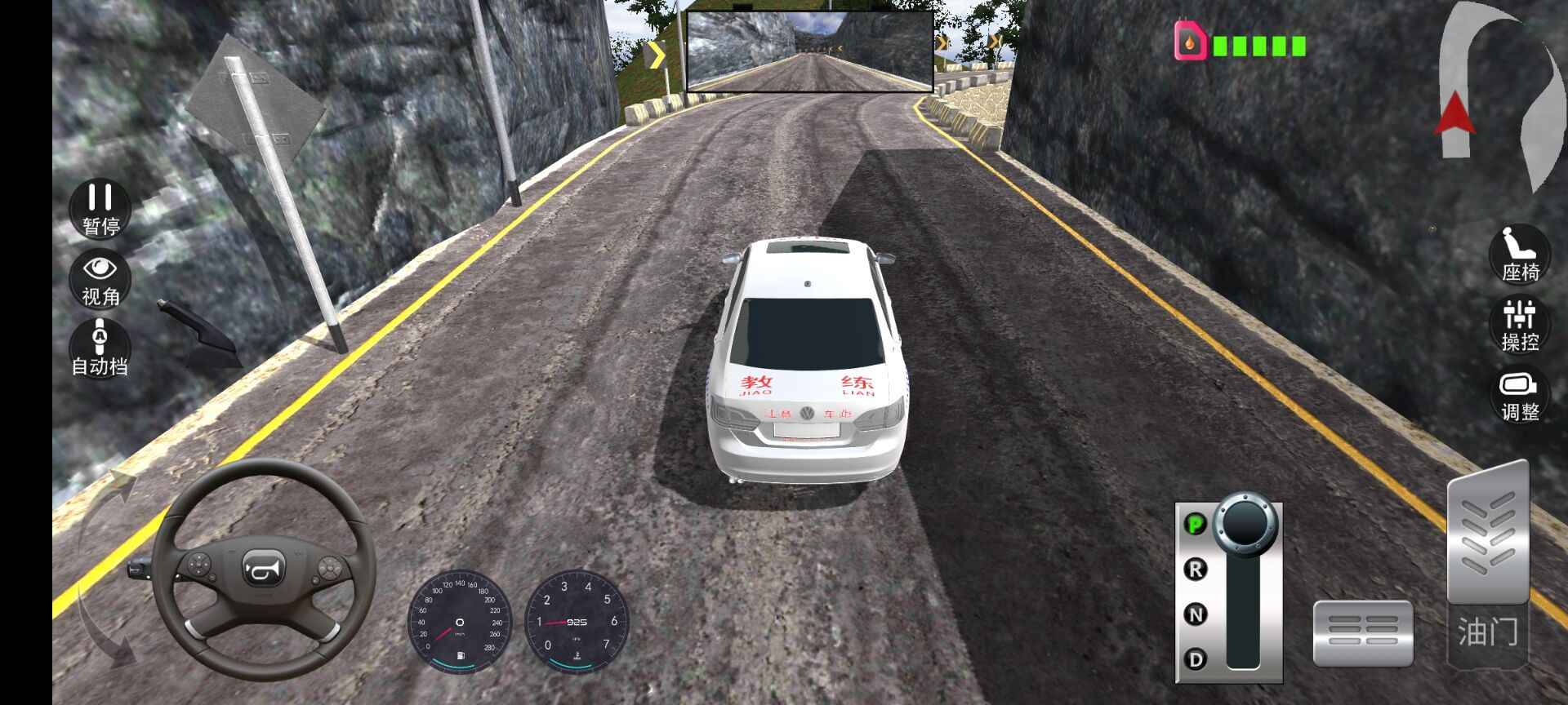 遨游公路模擬無限金幣版4