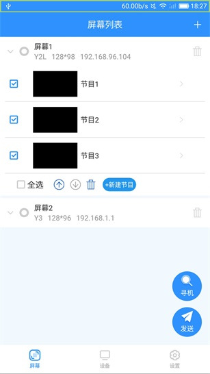 ledmedia2