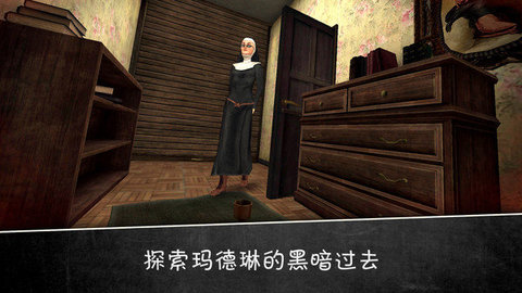 邪惡的修女4