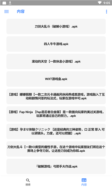 云搜系統(tǒng)3.0免費(fèi)版2
