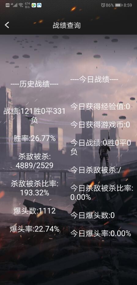 cf活動(dòng)助手2
