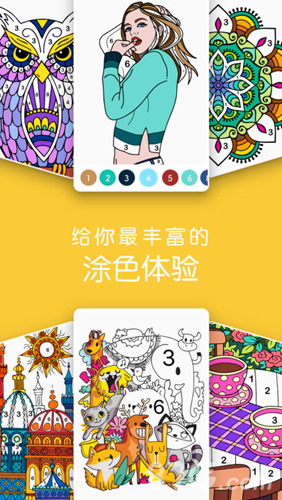 Paint.ly中文版3