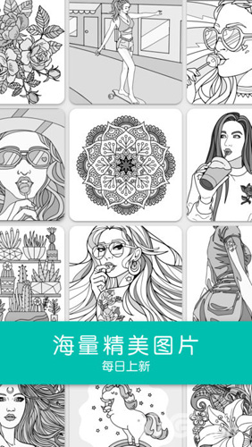Paint.ly中文版4