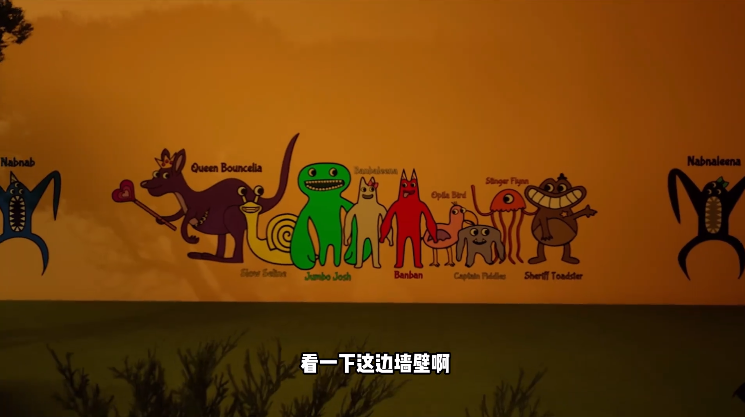 班班幼兒園6中文版3