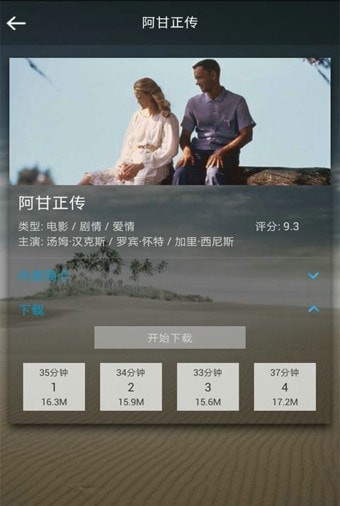 聽力寶典英語(yǔ)1