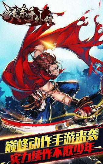 亡靈殺手外傳1