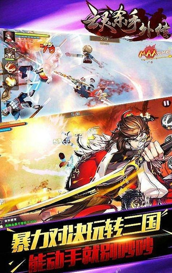 亡靈殺手外傳2