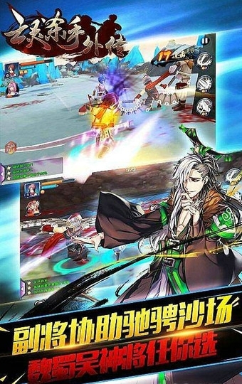 亡靈殺手外傳3