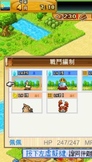 開拓神秘島DX1