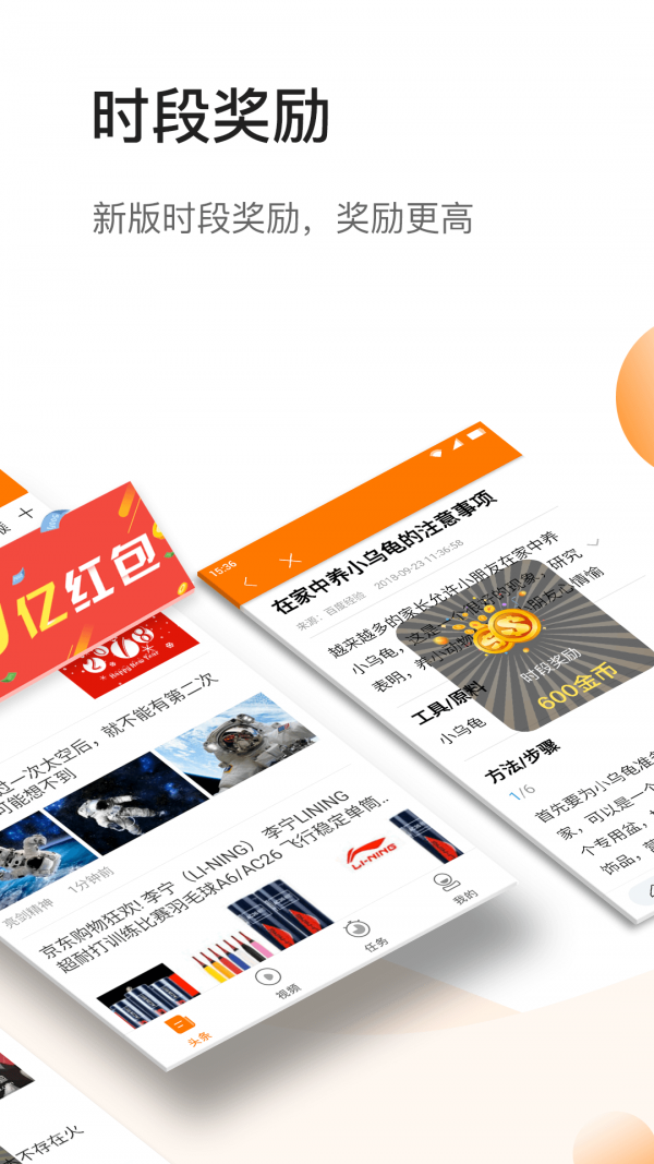 悅頭條2