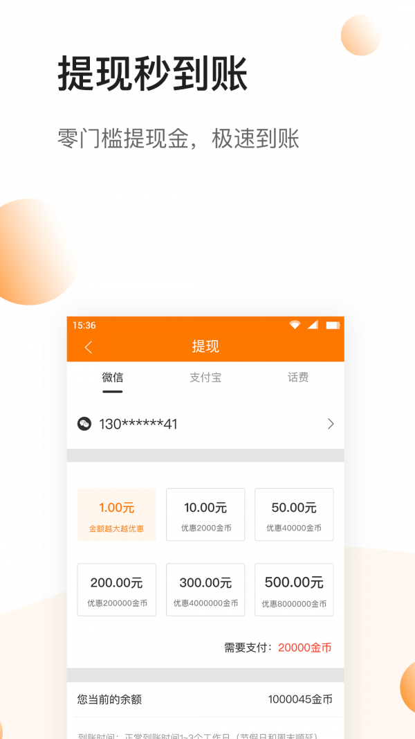 悅頭條3