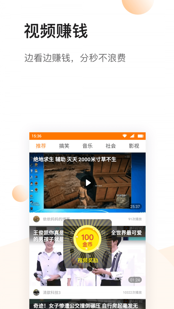 悅頭條5
