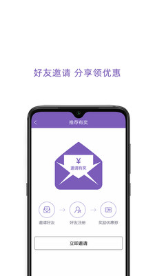 百靚出行3